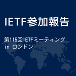 イメージ:IETF 115