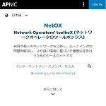 画面:NetOX