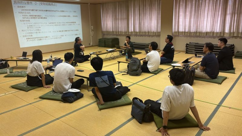 写真:「和室でIPアドレスを語る会」