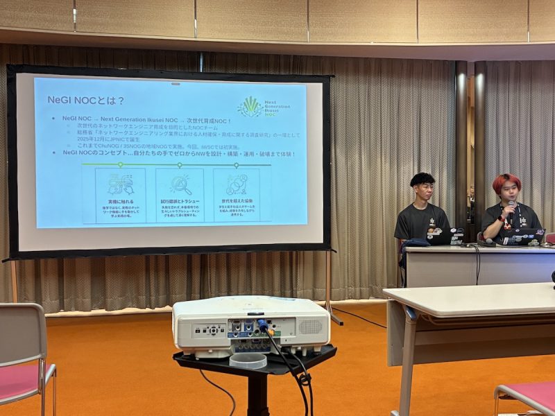 写真:「コミュニティ紹介LT―JANOGから広げる繋がり―」
