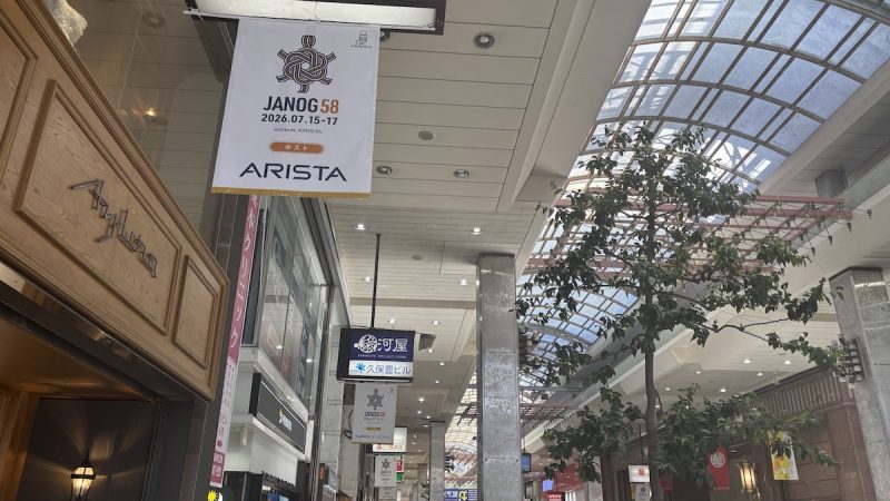 写真:JANOGの垂れ幕