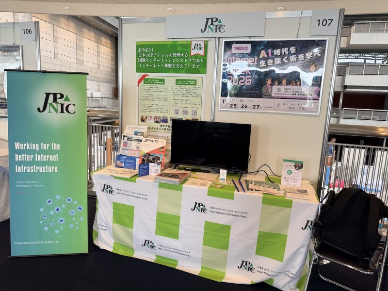 写真:JPNICブース