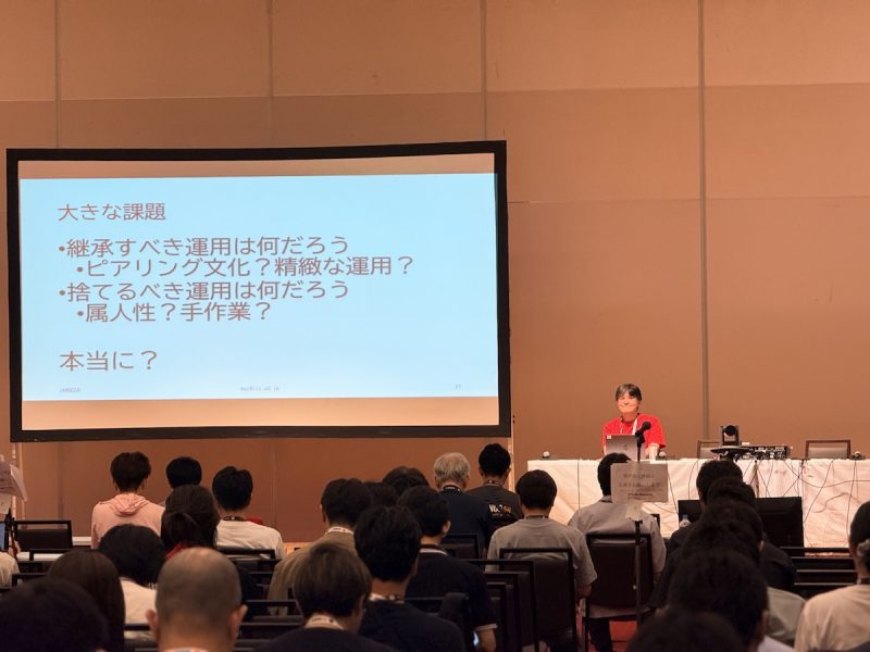 写真:発表の様子