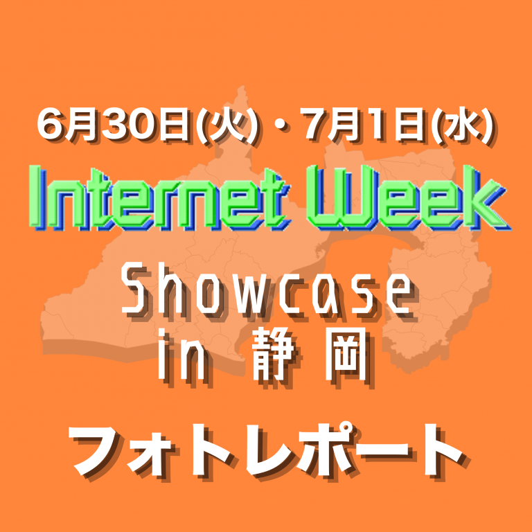 イメージ:News & Views コラム