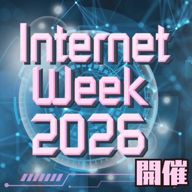 イメージ:IW2026